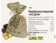 ��������� ������� "�������"	��21	1000�	1700�	�������� �����