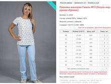 ������ ������� ����� No3 (����� ���. �����+�����) ���. 6.1028 ������: 40-56 ������� ���� 620-710�