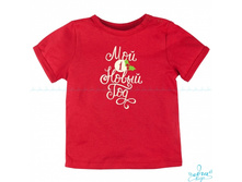 Product-Futbolka-Moy-perviy-noviy-god-s-yagodkami-cropper- e705c620454c26b900a07d46a02fce86.ipthumb460x460prop.jpg