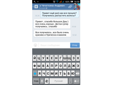 Screenshot 2016-09-15-18-58-42.png