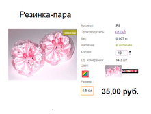 ���. R8 �������-����.png