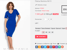 �������� 01-11-2016 121758.png