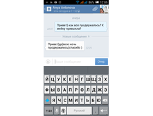 Screenshot 2016-10-24-12-05-33.png