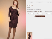 7744 ������ 500 ���