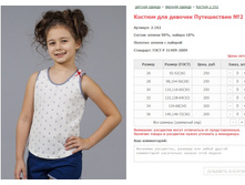 ������ ��� ������� ����������� No2 ���. 2.102 ������: 26-36 ������� ���� 250-265�