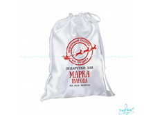 Product-Meshochek-dlya-podarkov-Novorichniy-ekspres-imya-lyuboe-cropper- ae94ab7551d9df090e47650632d43942.ipthumb460x460prop.jpg