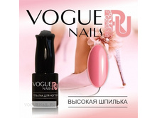 ����-��� VOGUE Nails 10ml №149 ������� �������..jpg