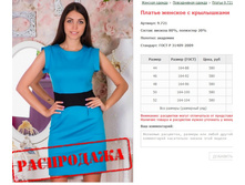 ������ � ���������� - ���� 350 ���