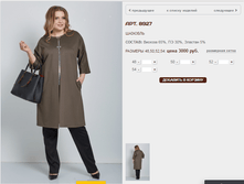 8927 ������� 3000 ���