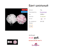 ���. 74  ���� ��������.png