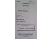 IMG 20161112 090259.jpg