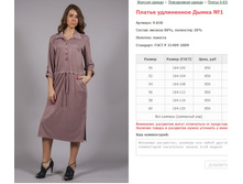 ������ ���������� ����� No1 ���. 9.830 ������: 50-60 ������� ���� 550�