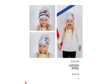 ������� DEMBOHOUSE ����� 2017 page 31.jpg