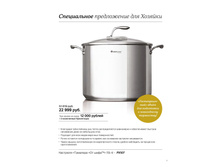 �������� "��������" �� ���� (19�) - 19550 ���