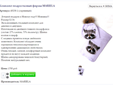Screenshot 84.png