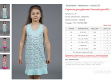 ������� ��� ������� ������ ��� No1 ���. 1.125 ������: 26-36 ������� ���� 265-285�