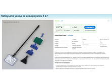 ����� ��� ����� �� ����������, ���� 215 ���