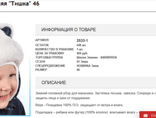 2016-11-09 15-17-10.png