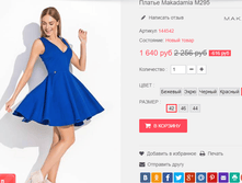 �������� 01-11-2016 142707.png