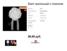 ���. 80  ���� �������� � �������.png