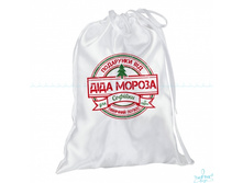 Product-Meshochek-dlya-podarkov-Dostavka-ot-Deda-Moroza-cropper- cfe88969263f47fd393ab0371deff589.ipthumb460x460prop.jpg