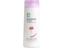 LION SHOKOBUTSU ����-���� ��� ���� � "��������� ����������", 200 �� ==118 ���.