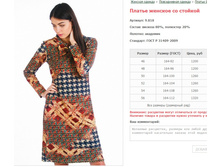 ������ ������� �� ������� ���. 9.818 ������: 46-56 ������� ���� 1200-1320�