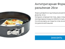 72 �rri-n-g�n-�����������. ����� ���ߣ�� 26�� 260�.bmp