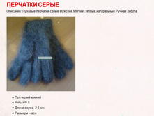 �������� ������� ����� (�������� �����) 300 ���