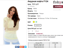 �������� 20-11-2016 124011.png
