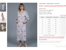 ����� � ������� ������� ������� No9 ���. 9.879 ������: 42-56 ������� ���� 845-935�