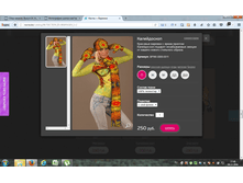 2016-11-04 17-48-38.png