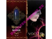 ����-��� ����� VOGUE Nails 10ml №745 ������ �����.jpg