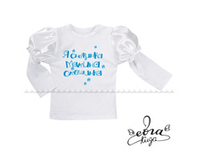 Product-Batnik-fonarik-YA-snezhinka-mamina-smeshinka-cropper- 243536573cdf33d4b7f50d79195b6149.ipthumb460x460prop.jpg