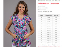 ����� ������� � ��������� ���. 7.392 ������: 44-68 ������� ���� 165-280�