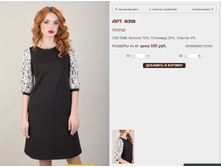 8318 ������ 600 ���