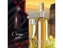 ����-��� VOGUE Nails 10ml №819 ������.jpg