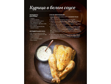 Tupper 49-53w 195x260 GH ipaper 10.jpg