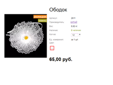 ���. 2611 ������.png