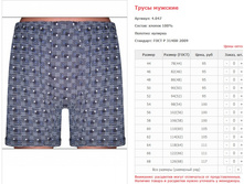 ����� ������� ���. 4.047 ������: 44-68 ������� ���� 95-117�