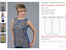 ����� ���������� �������� No1 ���. 7.700 ������: 42-54 ������� ���� 520-570�