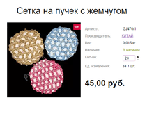 ���. GJ470�����1 ����� �� ����� � ��������.png