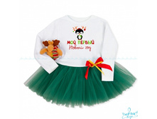 Product-Naryadnoe-plate-Moy-perviy-Noviy-god-s-pingvinchikom-0-2-goda-cropper- 7d1810abf5e01b3c5f0a2945ae07b46c.ipthumb460x460prop.jpg