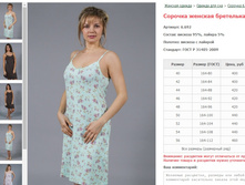 ������� ������� ��������� ���. 6.692 ������: 40-56 ������� ���� 400-460�