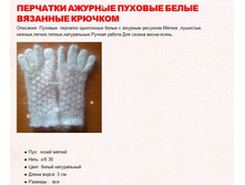 �������� ������� ����� ������� (������, ������) 450 ���