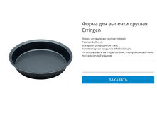 73 �rri-n-g�n-�����������. ����� ������� 24,5���4�� 119�.bmp