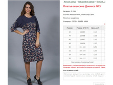 ������ ������� ������ No3 ���. 9.236 ������: 42-56 ������� ���� 1120-1315�