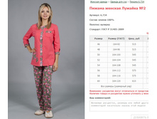 ������ ������� ������� No2 ���. 6.734 ������: 46-60 ������� ���� 515-610�