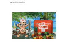 ����� ��� ������������ ������ �������� ���.1385950 ���� 49 ���, �� 3 �� ������! ������!.jpg