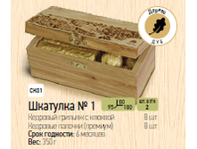 �������� No1	��01	350�	2100�